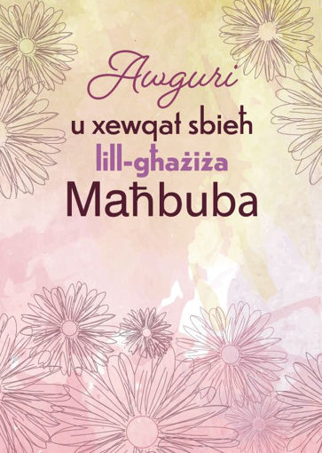Picture of AWGURI LILL-GHAZIZA MAHBUBA KARTOLINA